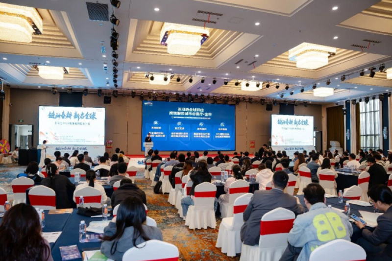 链动春耕・新启全球—亚马逊2026跨境电商掘金计划金华站圆满落幕
