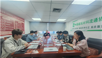 中国建筑材料流通协会两项空调领域团体标准审定会顺利召开